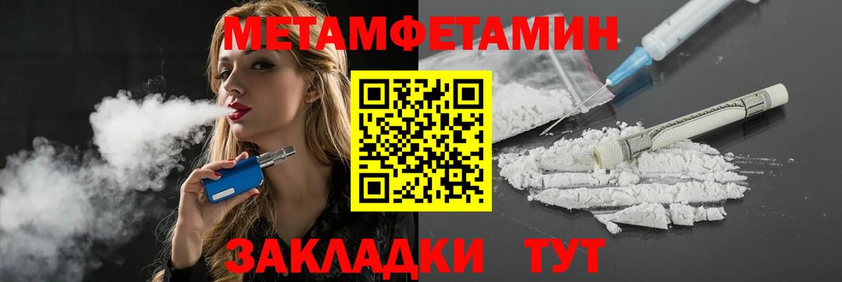 Amphetamine Premium Белая Калитва