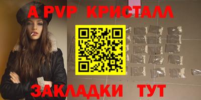 прущая мука Беслан