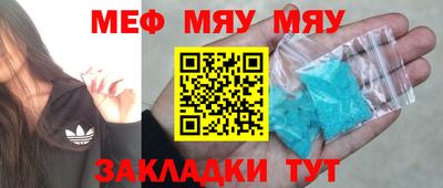 прущая мука Беслан