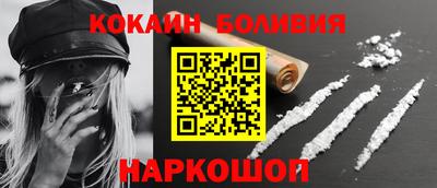 прущая мука Беслан