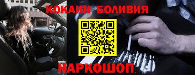 мефедрон VHQ Бийск