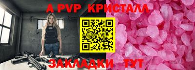 мефедрон VHQ Бийск