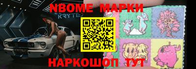 мефедрон VHQ Бийск