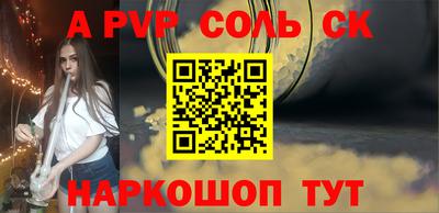 прущая мука Беслан