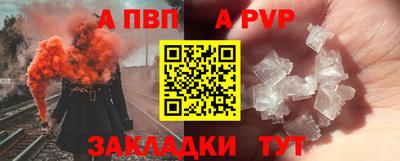 мефедрон VHQ Бийск