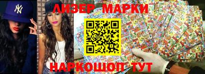 мефедрон VHQ Бийск