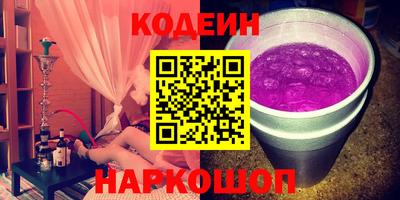 мефедрон VHQ Бийск