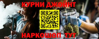 мефедрон VHQ Бийск
