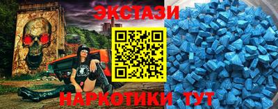 мефедрон VHQ Бийск