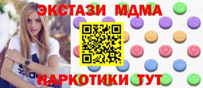 мефедрон VHQ Бийск
