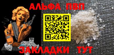 прущая мука Беслан