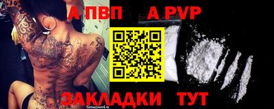прущая мука Беслан