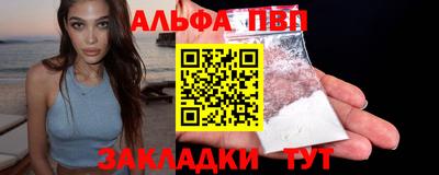 мефедрон VHQ Бийск