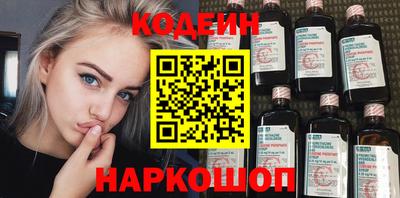 мефедрон VHQ Бийск