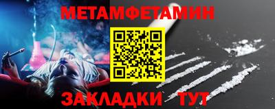 мефедрон VHQ Бийск