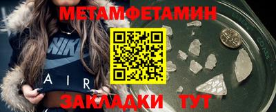 мефедрон VHQ Бийск