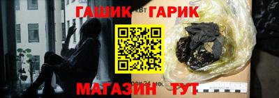 мефедрон VHQ Бийск