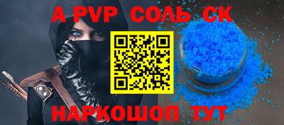 прущая мука Беслан