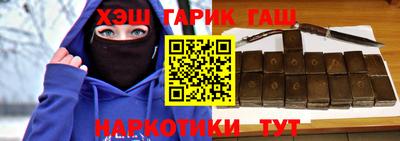 мефедрон VHQ Бийск
