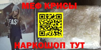 прущая мука Берёзовский