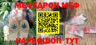 прущая мука Берёзовский