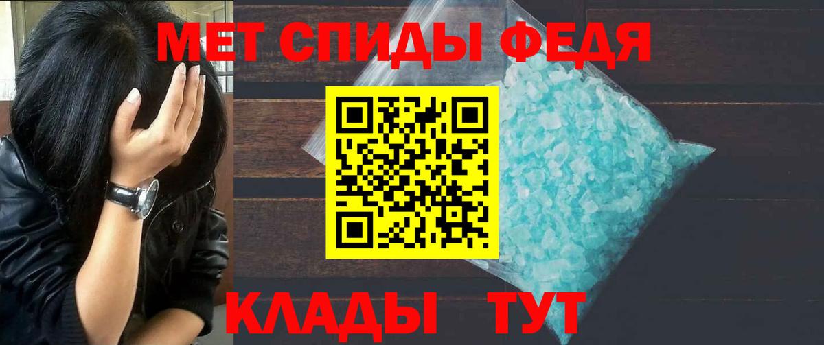 Белая Калитва  Первитин витя  Вход с VPN 