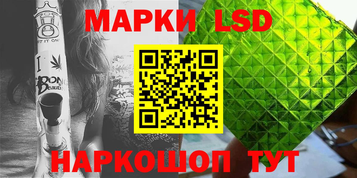 Марки NBOMe  Марки N-bome 1500мкг  Вход с VPN  Белая Калитва  Марки N-bome 1500мкг 