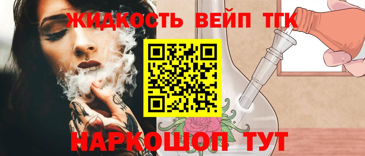 ТГК Wax  KRAKEN как зайти  Белая Калитва  Вход с VPN 