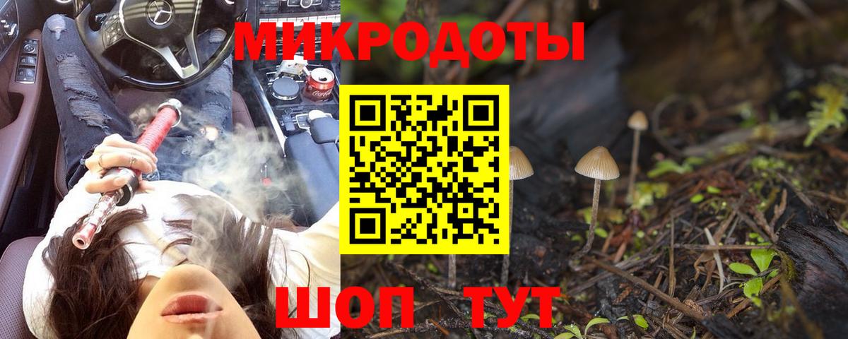 Псилоцибиновые грибы прущие грибы  Галлюциногенные грибы прущие грибы  Белая Калитва  Вход с VPN 